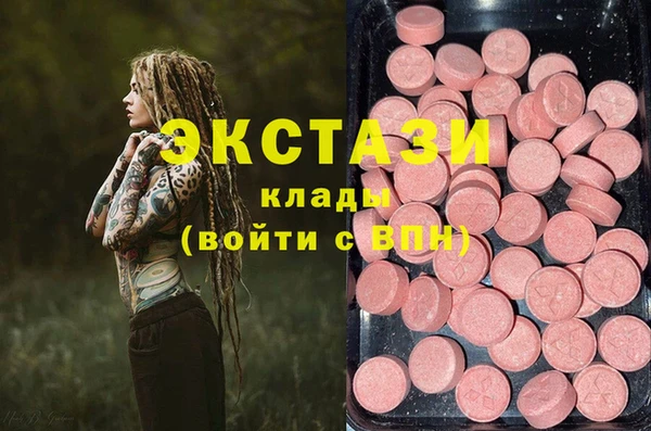 MESCALINE Белоозёрский