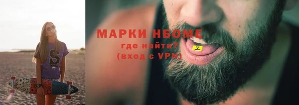 кокаин VHQ Беломорск