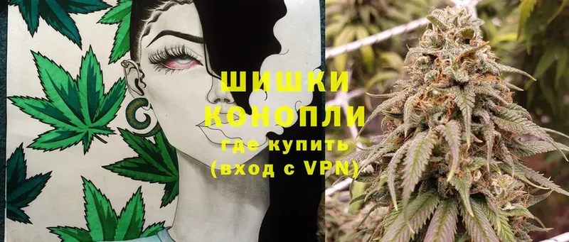 Конопля White Widow  Невьянск 